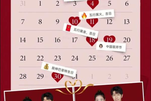 2022年适合结婚的日子(2022年适合结婚的日子有哪几天)