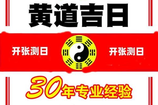 农历6月开业黄道吉日查询2023(2021年农历6月开业吉日)