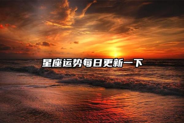 美国神婆网星座运势网 星座运势