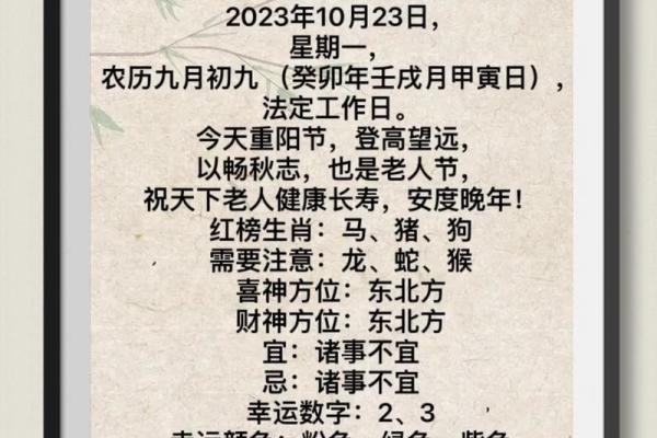 生肖星座运势 生肖星座运势分析