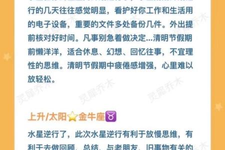 2023年星座运势完整版详解_2023年星座运势完整版详解12星座全年运势精准解析超全