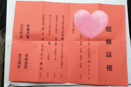 生辰八字订婚吉日免费查询