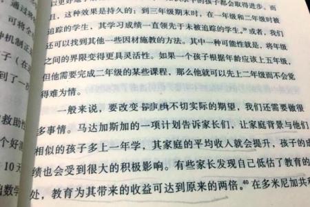 三言两语打一生肖(三言两语打一生肖最佳答案是什么)