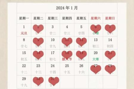 2021四月领证日子