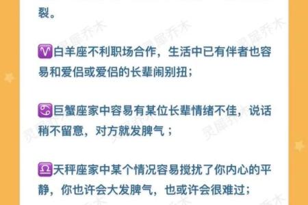 今年运势最好的星座_今年运势最好的星座和生肖