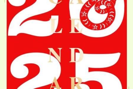 2025年6月哪天适合结婚(2026年哪一天适合结婚)