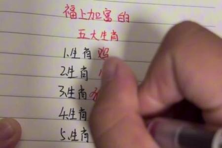 有一手儿指什么生肖(有一手儿指什么生肖动物)