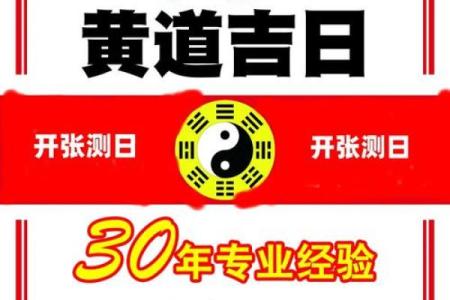 农历6月开业黄道吉日查询2023(2021年农历6月开业吉日)