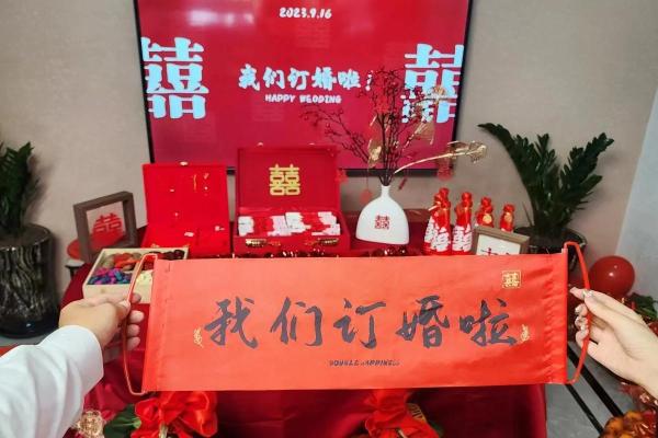 6月订婚的好日子