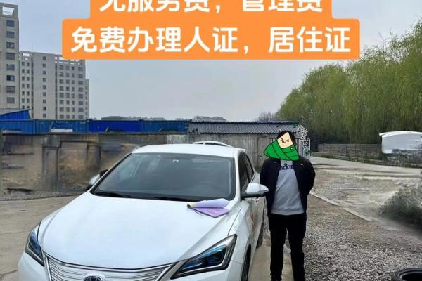 4月26号提车好不好