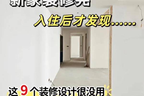 今天适不适合动工装修