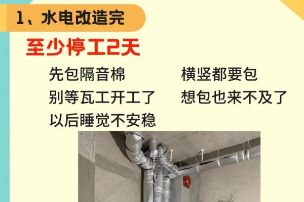 今天适不适合动工装修