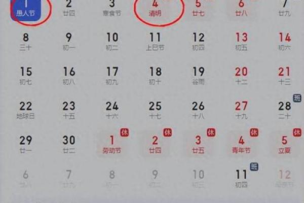 4月5日清明节可以扫墓吗