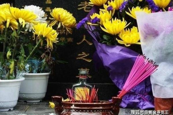 4号清明节能上坟吗