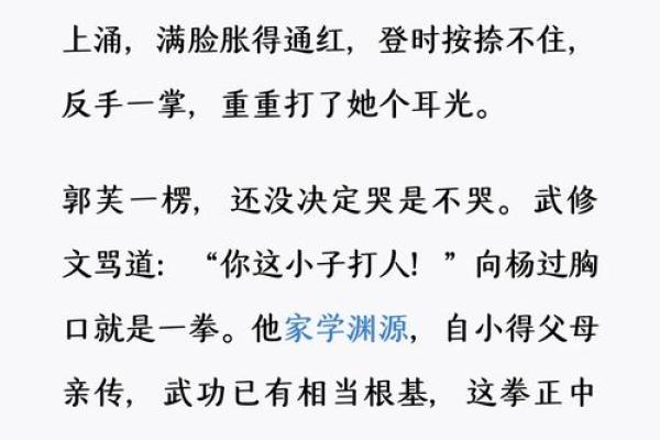 九死一生打一正确生肖(九死一生打一正确生肖和数学)