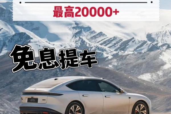 2021年四月那天提车好