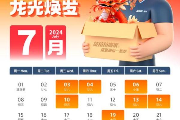 2021年4月到5月搬家吉日(2025年四月五月搬家好日子)