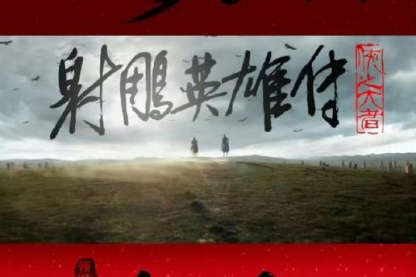 背水一战打一生肖(背水一战打一生肖鸡)