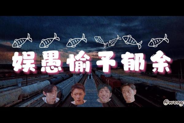 背水一战打一生肖(背水一战打一生肖鸡)