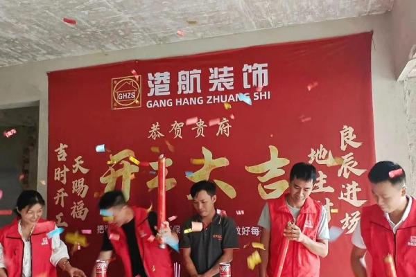 2021年四月装修开工吉日