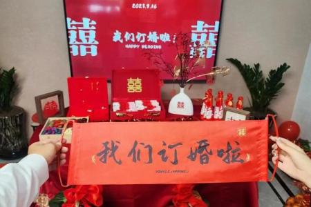 6月订婚的好日子