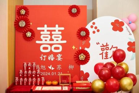 2024年正月订婚最佳日子