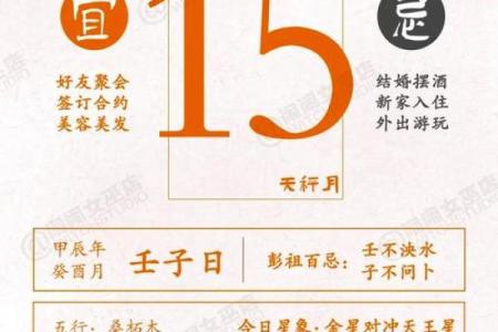 女巫店一周星座运势0113揭秘12星座本周运势走向