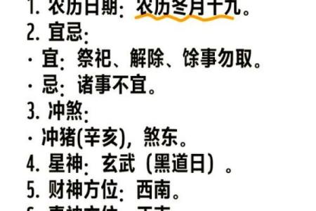 十二月份开业黄道吉日(十二月份开业黄道吉日查询)