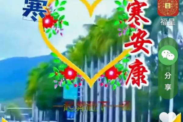 大寒多少日可以动土