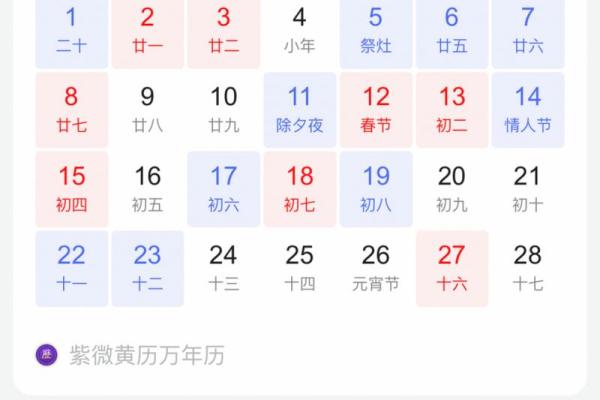 2021年5月订婚黄道吉日有哪些