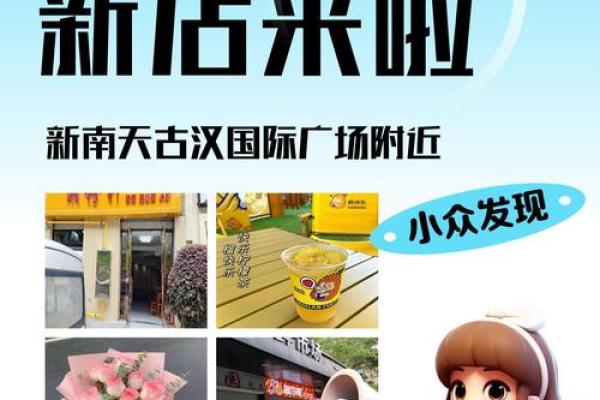 四月24号适合开业吗