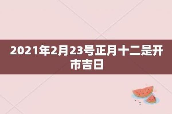2021年4月提新车吉日