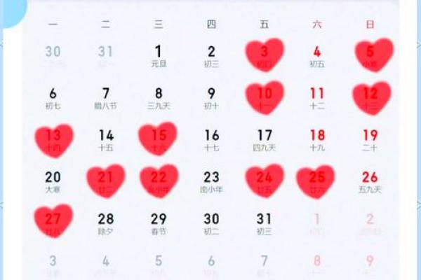 3月领证最忌三个日子吗为什么