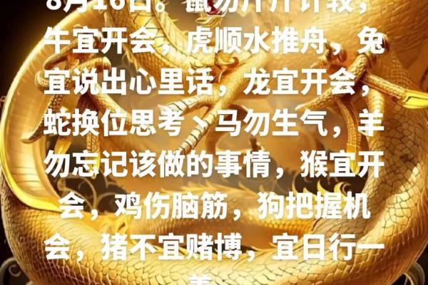 大地万千是什么生肖(大地万家是什么生肖)