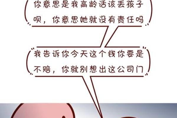 胆大包天打一个正确生肖(胆大包天打一正确生肖和数字)