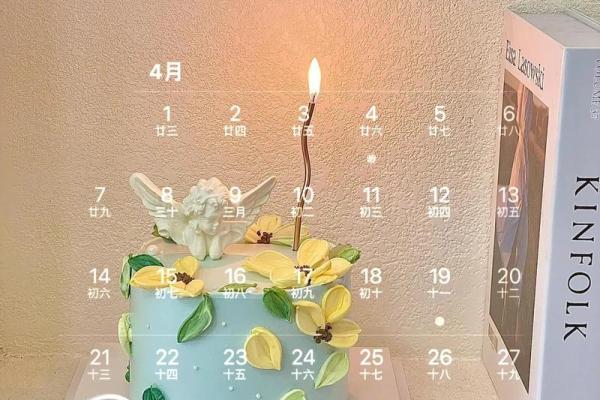 4月28日是吉日吗