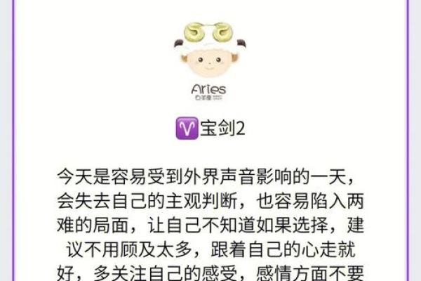 2025年6月星座运势12星座未来运势大揭秘