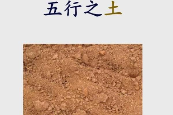 动土破土有什么区别(动土与破土有何区别)