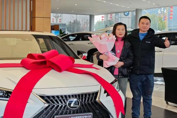 2021年提车吉日精准查询