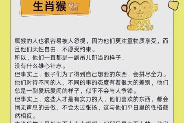 其貌不扬最佳答案生肖(其貌不扬是什么生肖360问答)