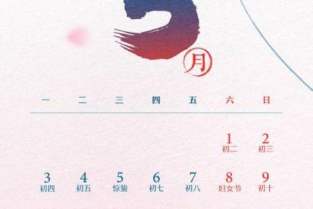 2025年4月3日出生的宝宝