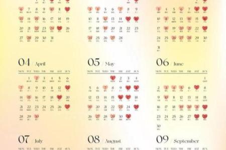 2025年4月黄道吉日动土