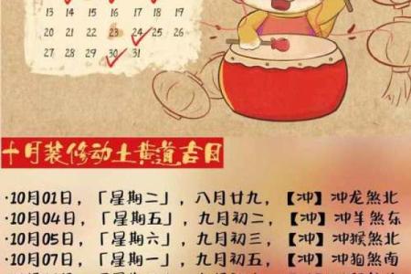 动土和开工的区别