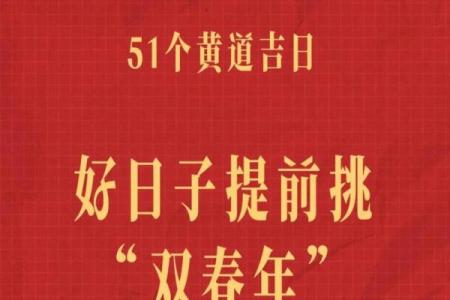 2025年领证吉日吉时一览表