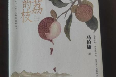 意马心猿是什么生肖(意马心猿什么意思打一生肖)