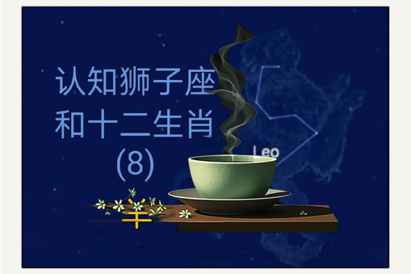 却有天间两阴会打一最佳生肖(却有天间两阴会什么生肖春天里头开红花)
