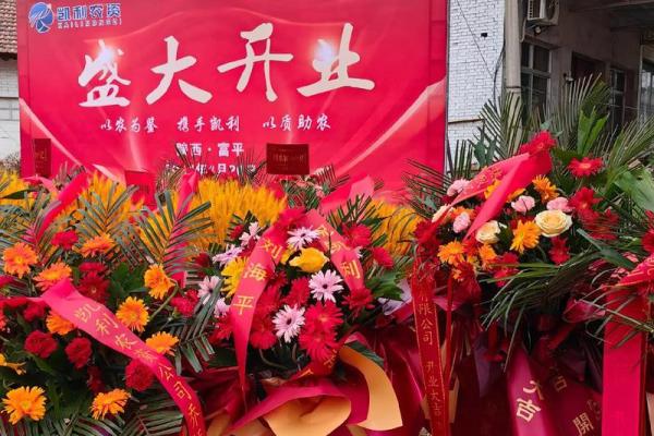 2020开业大吉大利日子