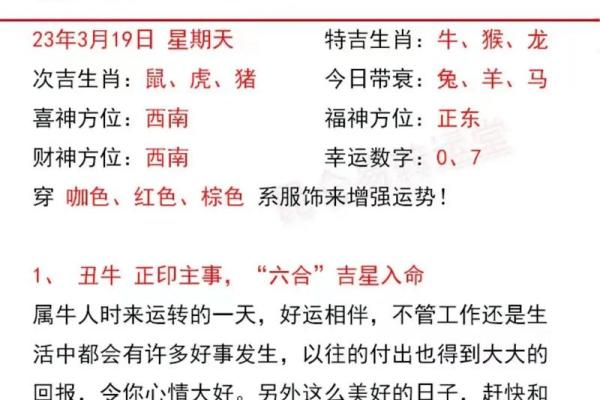 属羊人2025年的全年运势 属羊人2025年全年运势详解事业财运健康全解析 属羊人2025年的全年运势 属羊人2025年全年运势详解事业财运健康全解析