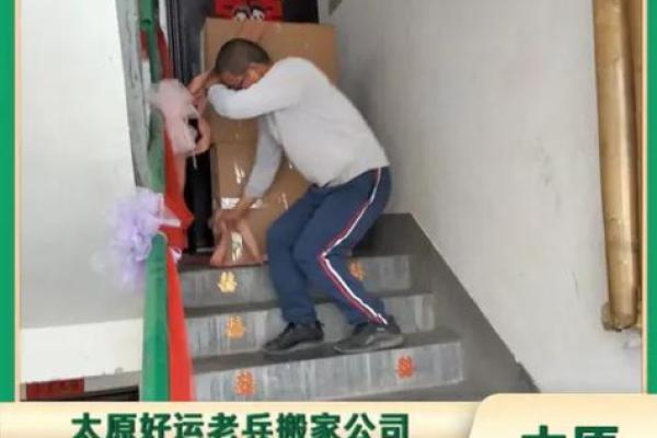 2021年上半年搬家好还是下半年好(搬家上半年好下半年好有说法吗)