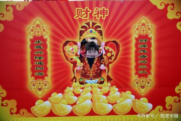 2024大年初一几点开财门最好